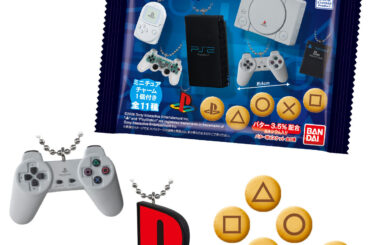 初代プレステやPS2周辺機器などがミニチュアに！ 「PlayStation /ミニチュアチャーム付きビスケット」が本日発売 - GAME Watch