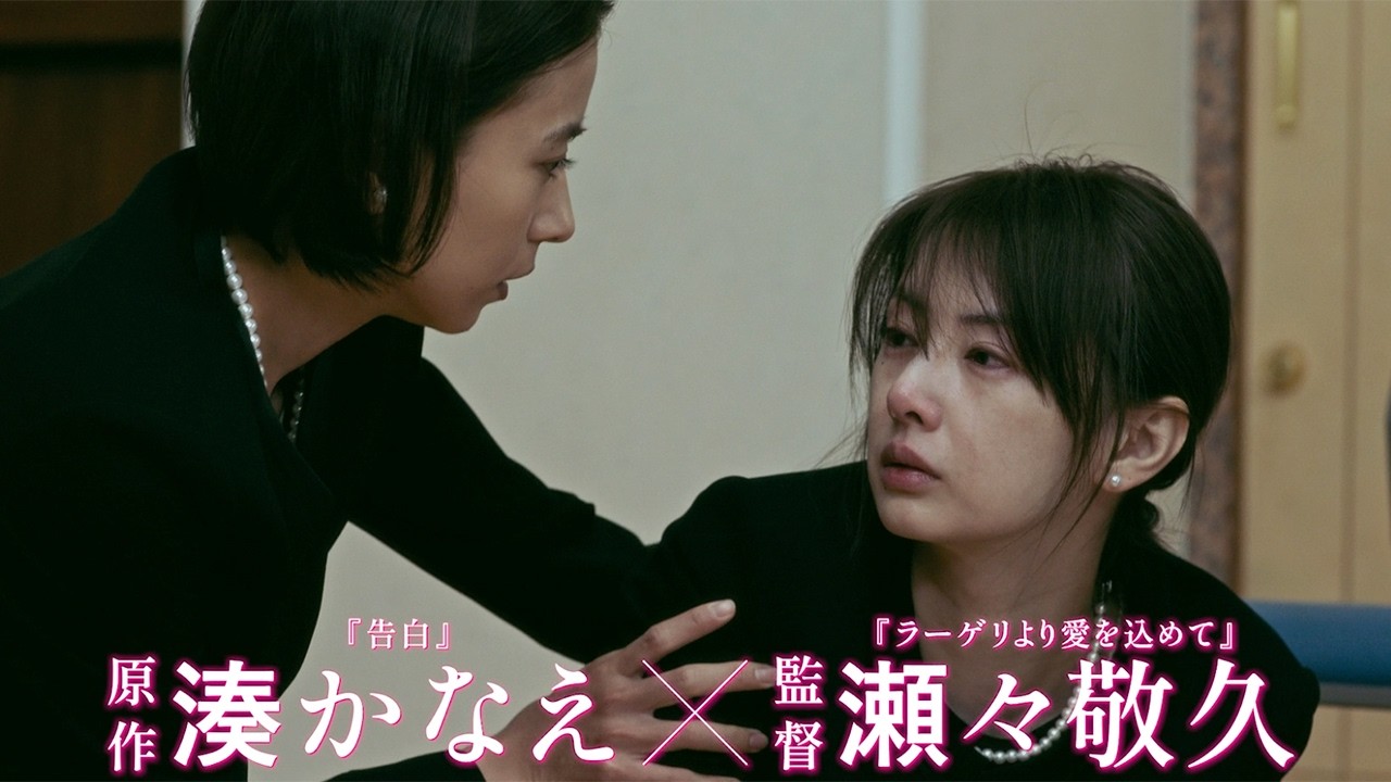 黒島結菜、北川景子、松坂桃李ら出演 湊かなえ原作 映画「未来」本予告 西野七瀬が物語の鍵を握る「未来のわたし」の声の主に