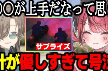 【NEWTOWN】叶が優しすぎて号泣するみあ/お互いにサプライズでプレゼント/くろのわのコントで爆笑する【赤彩みあ/GTA】