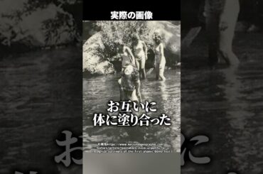 【実話】”白い粉”ではしゃぐ少女たち…実は原爆の〇〇！？生存者が語った悲劇の全貌とは #shorts