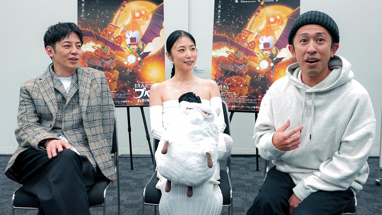 【実は仲良し】MEGUMI登場!みんなそれぞれ…歳とったよな…