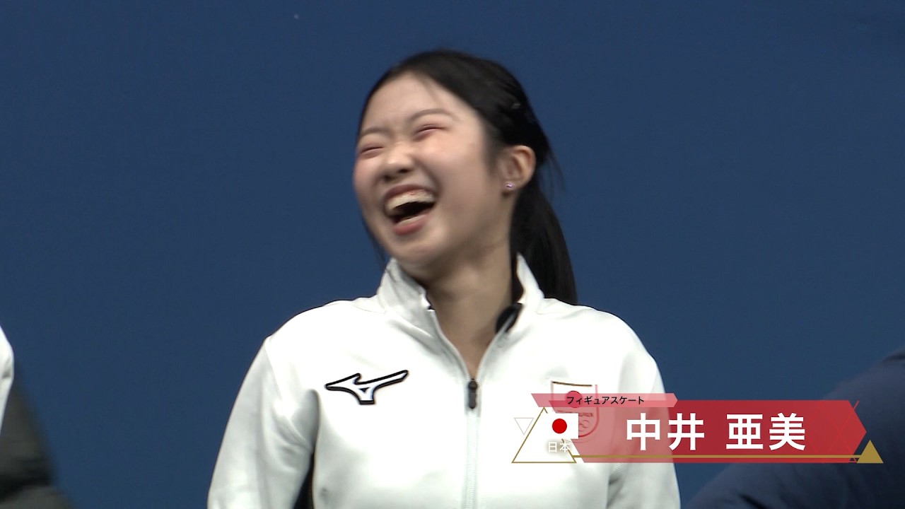 【フィギュアスケート女子】坂本花織・中井亜美・千葉百音が公開練習へ臨む|ミラノ・コルティナオリンピック