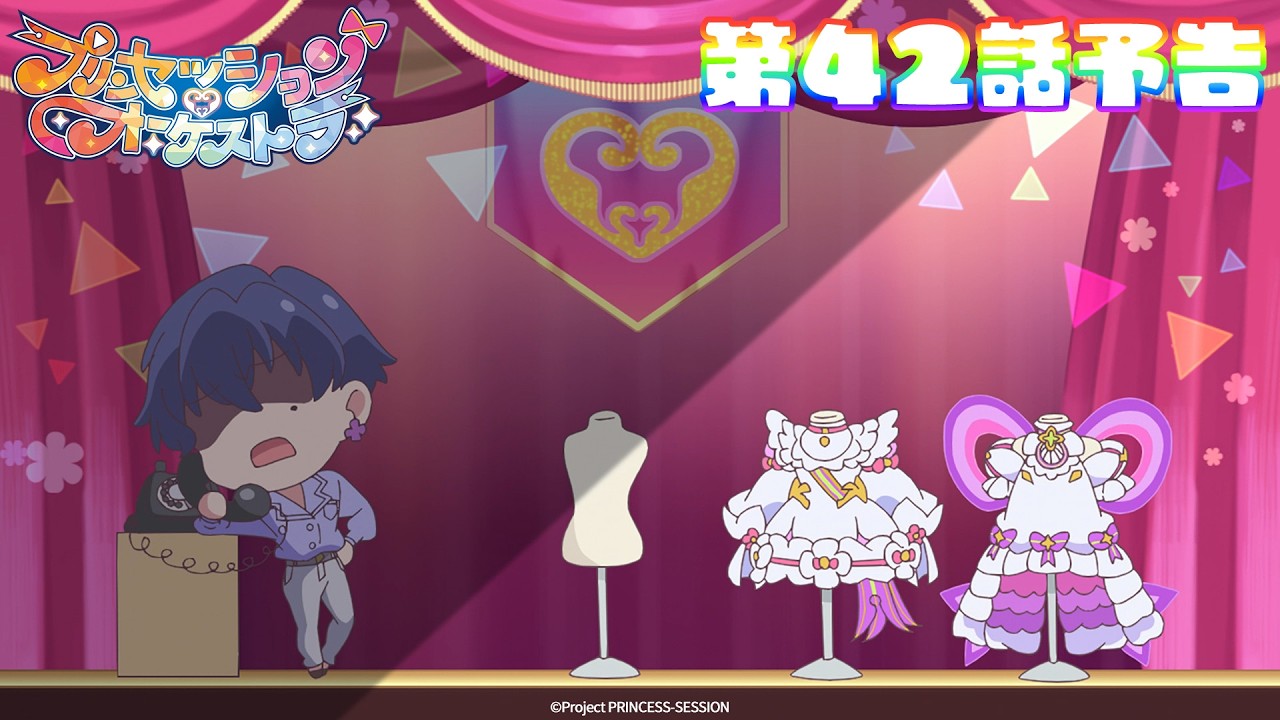 【プリオケ】第42話 「多重露光」|毎週日曜あさ9:00~TVアニメ放送中!