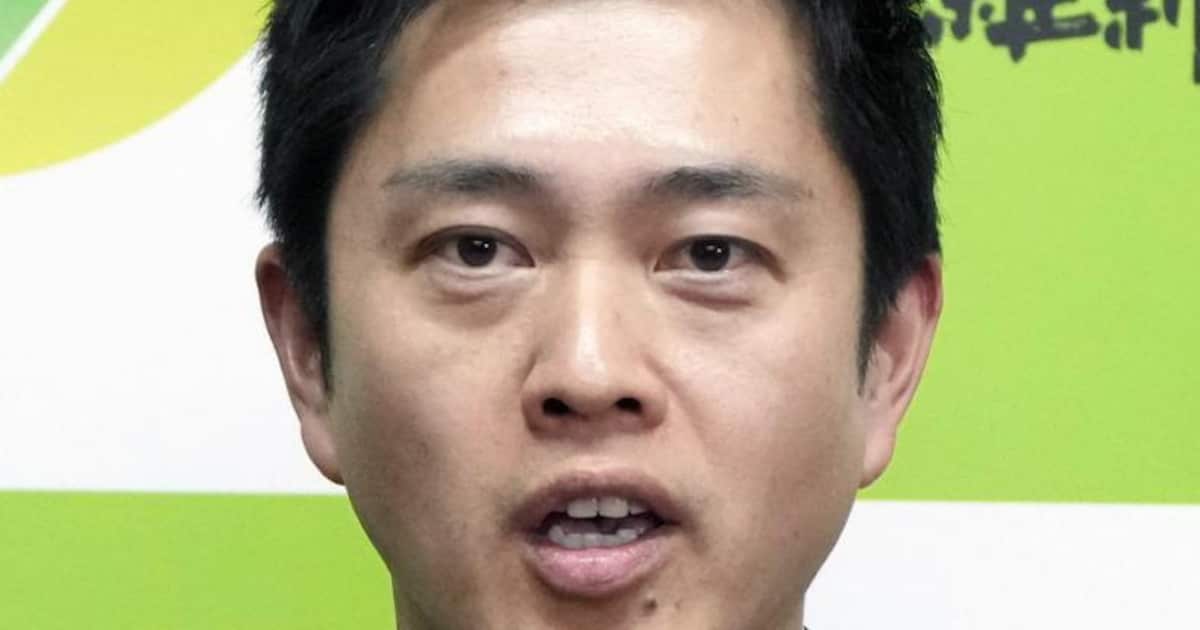維新・吉村氏が国政進出意向 来春の大阪知事任期中までに都構想の住民投票可決が「条件」 – 産経ニュース 維新・吉村氏が国政進出意向 来春の大阪知事任期中までに都構想の住民投票可決が「条件」 - 産経ニュース