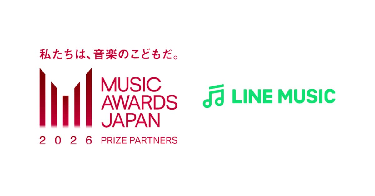 LINE MUSICが「MUSIC AWARDS JAPAN」にファンダム特別賞を新設 – 音楽ナタリー LINE MUSICが「MUSIC AWARDS JAPAN」にファンダム特別賞を新設 - 音楽ナタリー