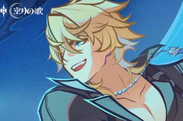 【原神】ショートアニメ「Another Prologue」