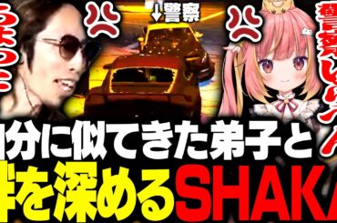 少しずつ自分に似てきた飛良ひかりとまんがな師弟として絆を深め合うSHAKA【#NEWTOWN】