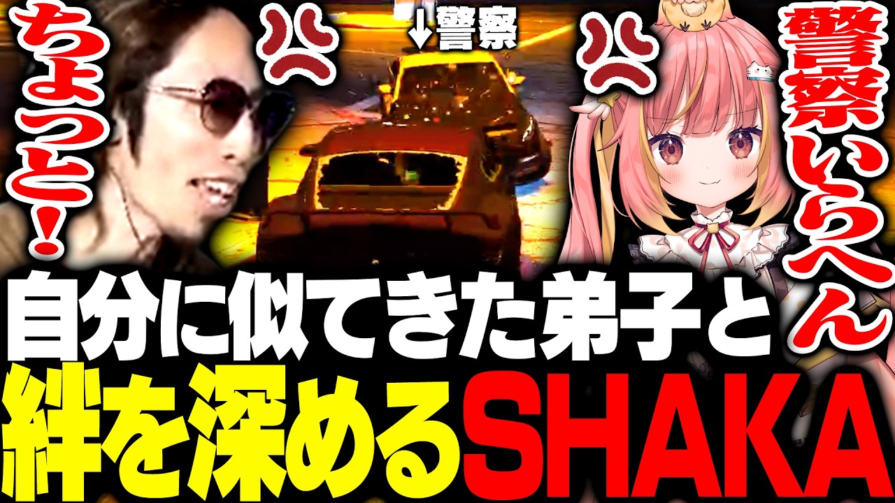 少しずつ自分に似てきた飛良ひかりとまんがな師弟として絆を深め合うSHAKA【#NEWTOWN】 少しずつ自分に似てきた飛良ひかりとまんがな師弟として絆を深め合うSHAKA【#NEWTOWN】