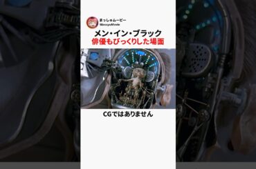 俳優もびっくりした場面