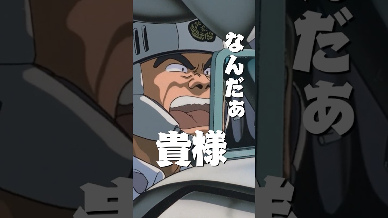 『#パトレイバー』を言葉で振り返る!最新作『機動警察パトレイバー EZY』全3章構成にて劇場公開!