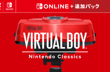 「バーチャルボーイ Nintendo Classics」，配信開始＆専用ハードを発売。立体映像でゲームが楽しめる