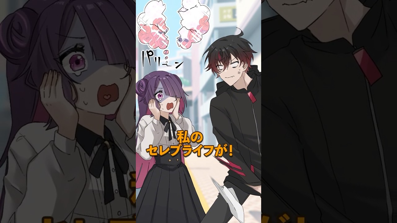 3つのものが可視化されたことによって起きたドタバタ事件とは #過去