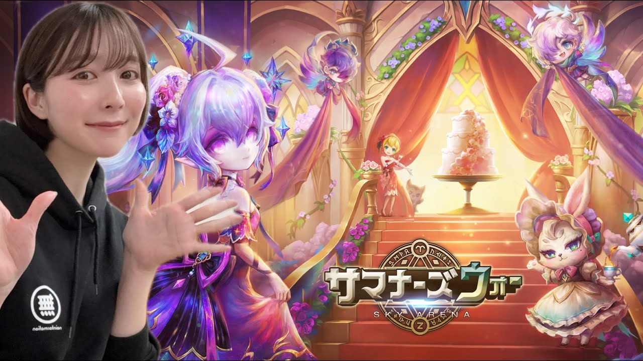 【サマナーズウォー】のんびりサマナ配信!【ゲーム配信】