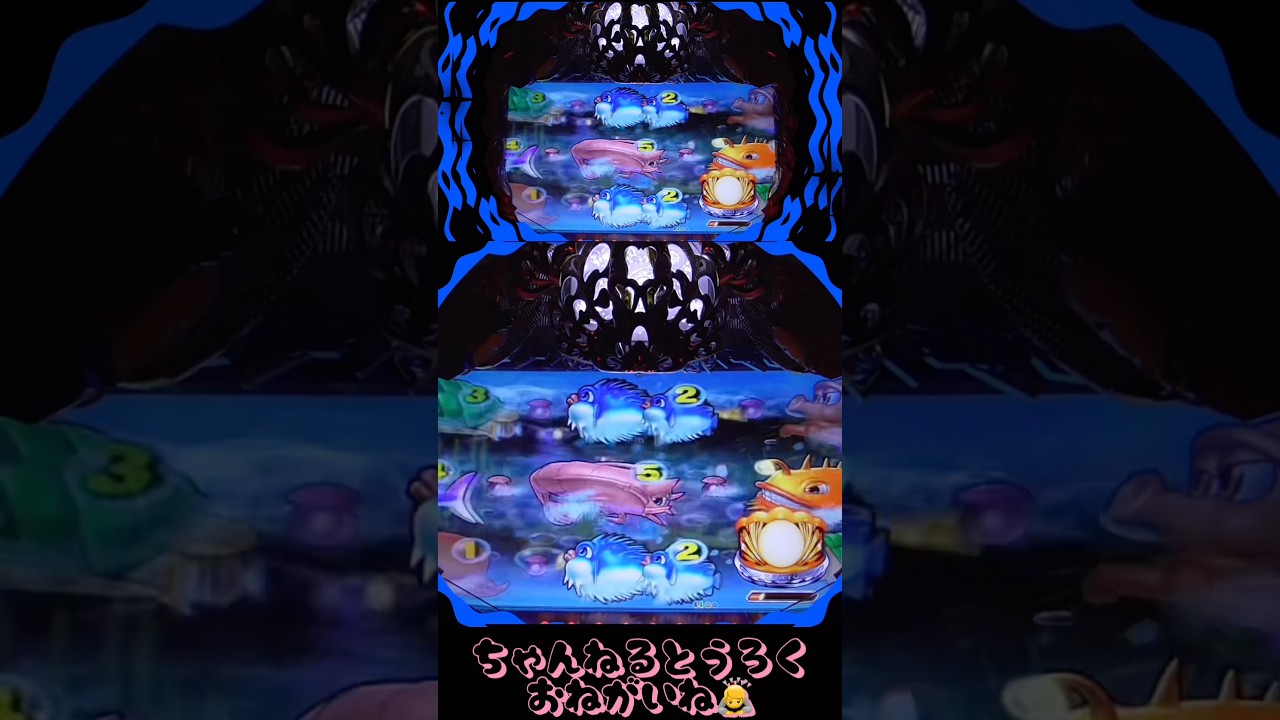 大海物語❹withアグネスラム!2026年2月18日