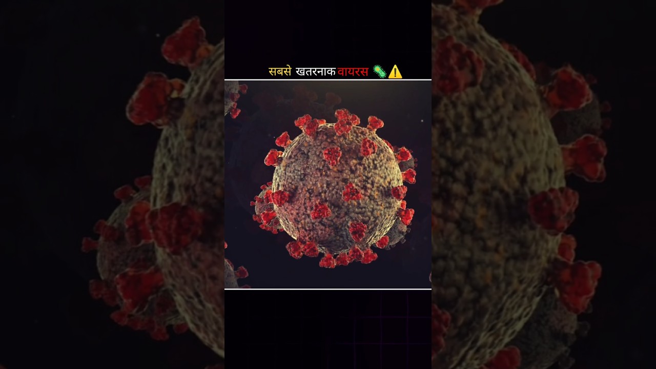 3 viruses most dangerous than Covid-19🦠 #youtubeshorts #virusexplained #scienceshorts #facts #viral