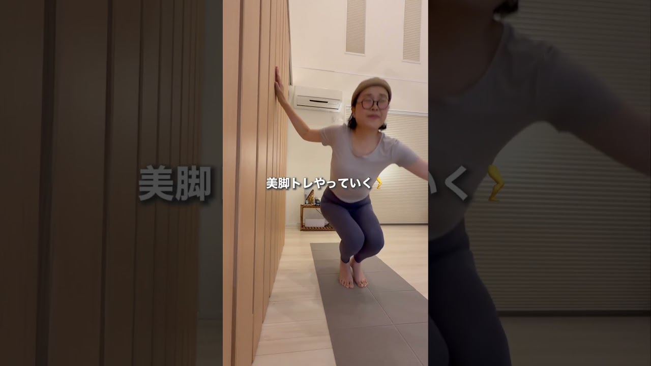 3日間検証!菜々緒さんの美脚トレ2日目#diet #ダイエット #shorts