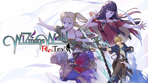 画像ギャラリー No.001のサムネイル画像 / ジャレコの名作RPGをリメイクした「ワイズマンズワールド リトライ」,PC/Xbox版を本日発売。モンスター辞典からの再戦機能などを追加