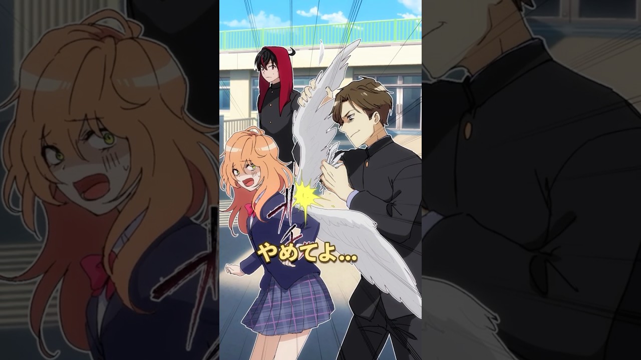 天使病の少女に目を付けた男子高生の末路とは