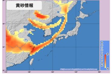 黄砂が22日～23日に西日本に飛来か　3連休は黄砂と花粉のダブルパンチに注意