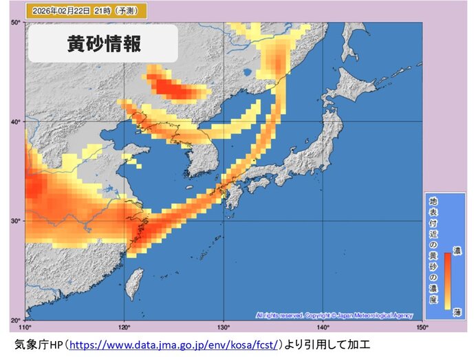 黄砂が22日~23日に西日本に飛来か 3連休は黄砂と花粉のダブルパンチに注意