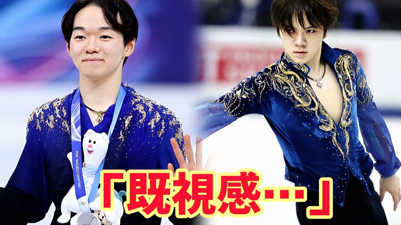 鍵山優真の新衣装に“宇野昌磨リスペクト”の声続出!平昌を思わせるデザインに本人が語った真相とは?【フィギュア最新】