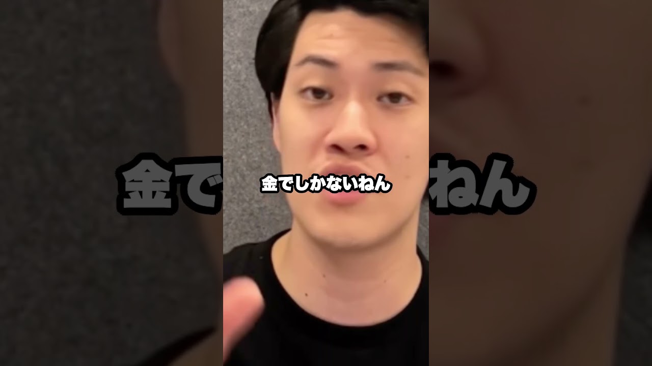 粗品、藤田菜七子に「割引する騎手が減るだけ」「スマホいじんなよ」#藤田菜七子 #粗品 #競馬#jra