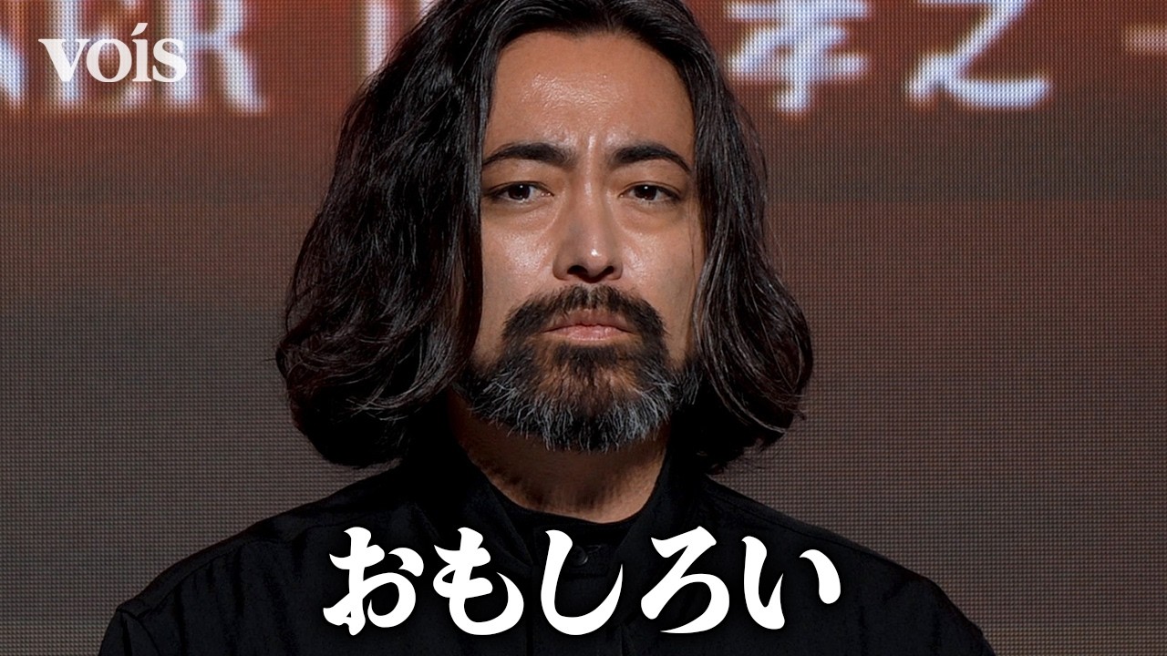 山田孝之、進行中の俳優オーディション 個性ある応募者に手応え「面白い。色んな方が…」