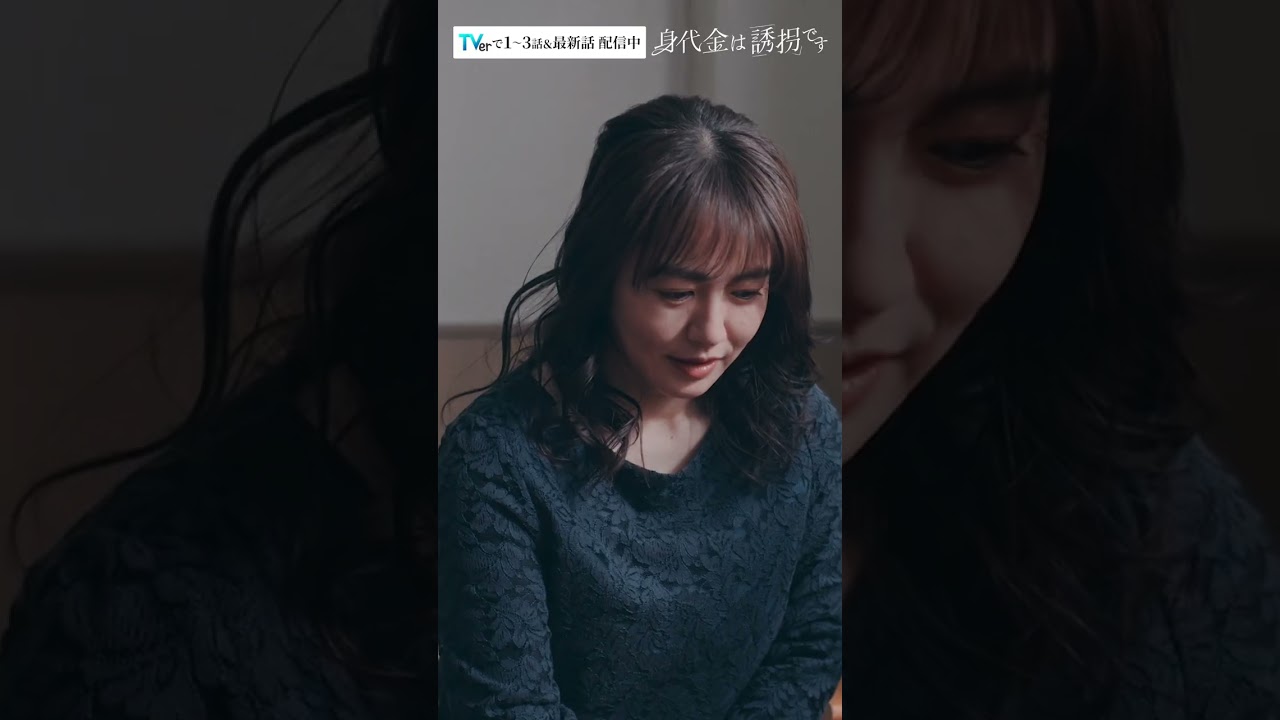 子をさらわれた母親同士…本当の狙いは #Shorts #瀧本美織 #磯山さやか #泉谷星奈 #ドラマ