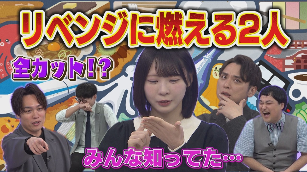 SKE48・浅井裕華は西尾市のあたりまえで勝負!!リベンジなるか!? │ 愛知あたりまえ倶楽部