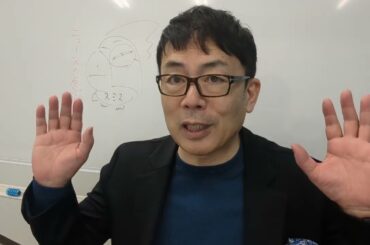 米最高裁、トランプ関税に違憲判決！！トランプ氏「全世界に追加10パーセント関税！」で遅延戦術！？｜上念司チャンネル ニュースの虎側