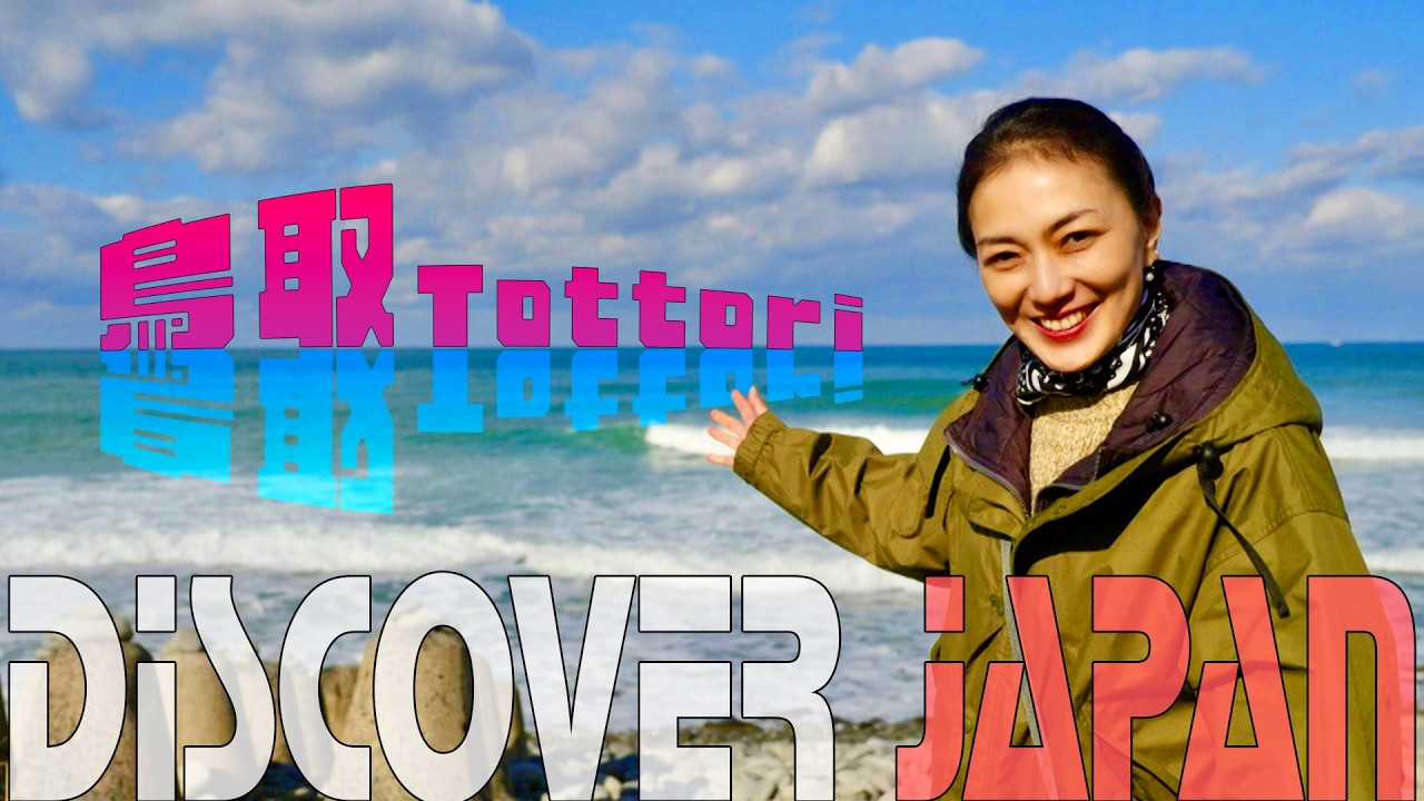 【雪景色‼】食べて歩いて心も体もぽかぽかの旅〈旅人・板谷由夏〉