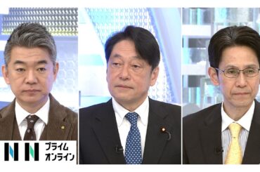 予算の年度内成立へ「与党の質問ゼロ？」「野党の予算以外の質問ゼロ？」与野党幹部×橋下徹が激論【日曜報道】（2026年02月22日）