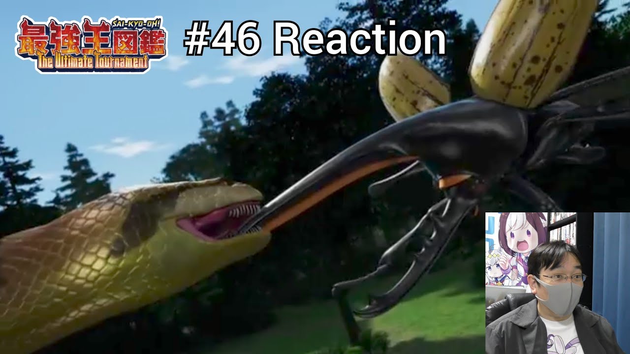 「最強王図鑑 ~The Ultimate Tournament~」46話 リアクション Sai-Kyo-Oh! Zukan Episode 46 reaction