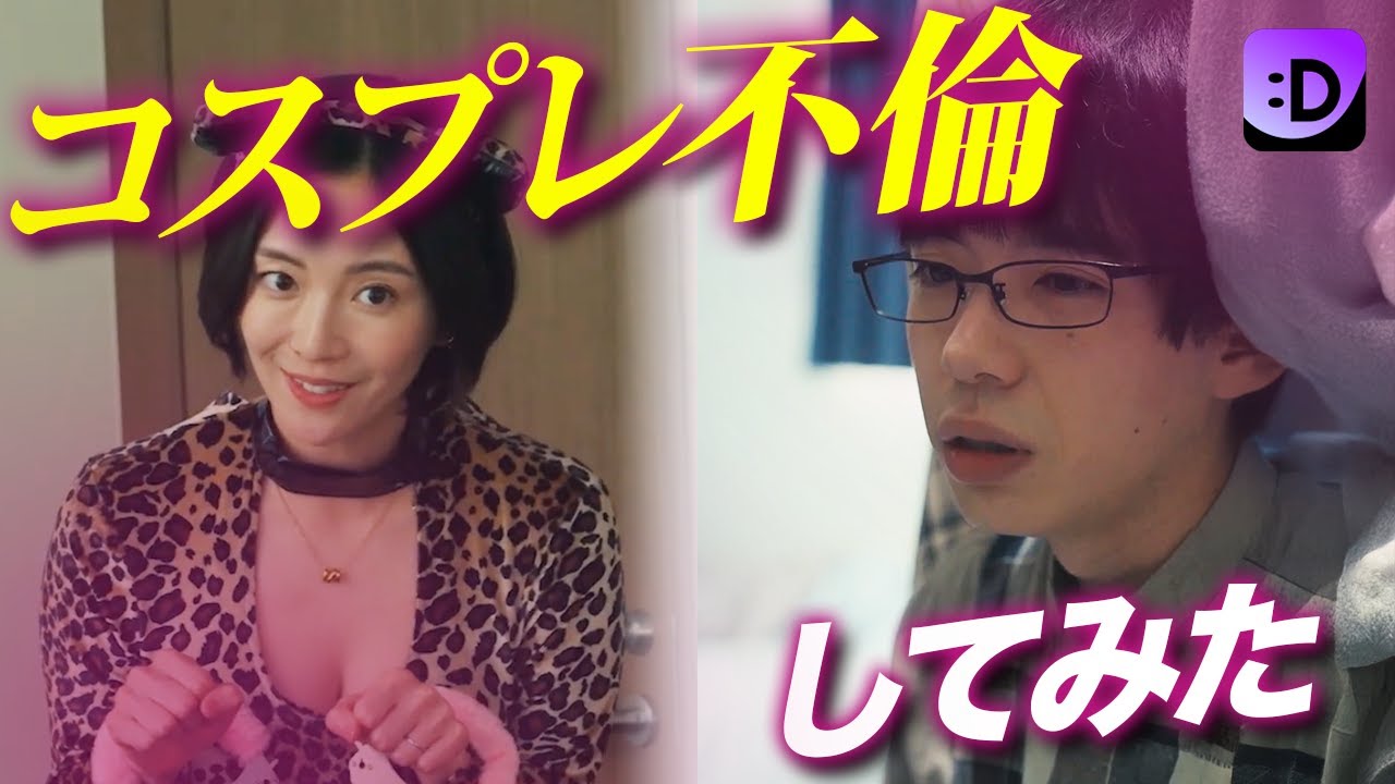 話題沸騰中のショートドラマ🔥今だけ限定・冒頭大公開!!『愛の炎罪』#fanyd #ショートドラマ 続きは概要欄をチェック