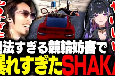 無法過ぎる競輪で覚悟が決まりすぎた妨害工作をしてガチ反省するSHAKA【#NEWTOWN】