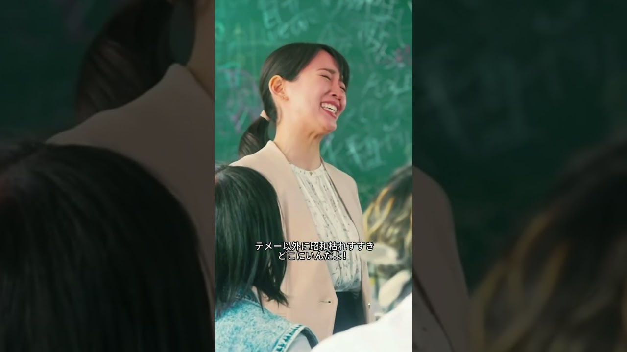 『何回観ても面白いだよな🤣』#吉岡里帆 #Gメン #岸優太 #森本慎太郎