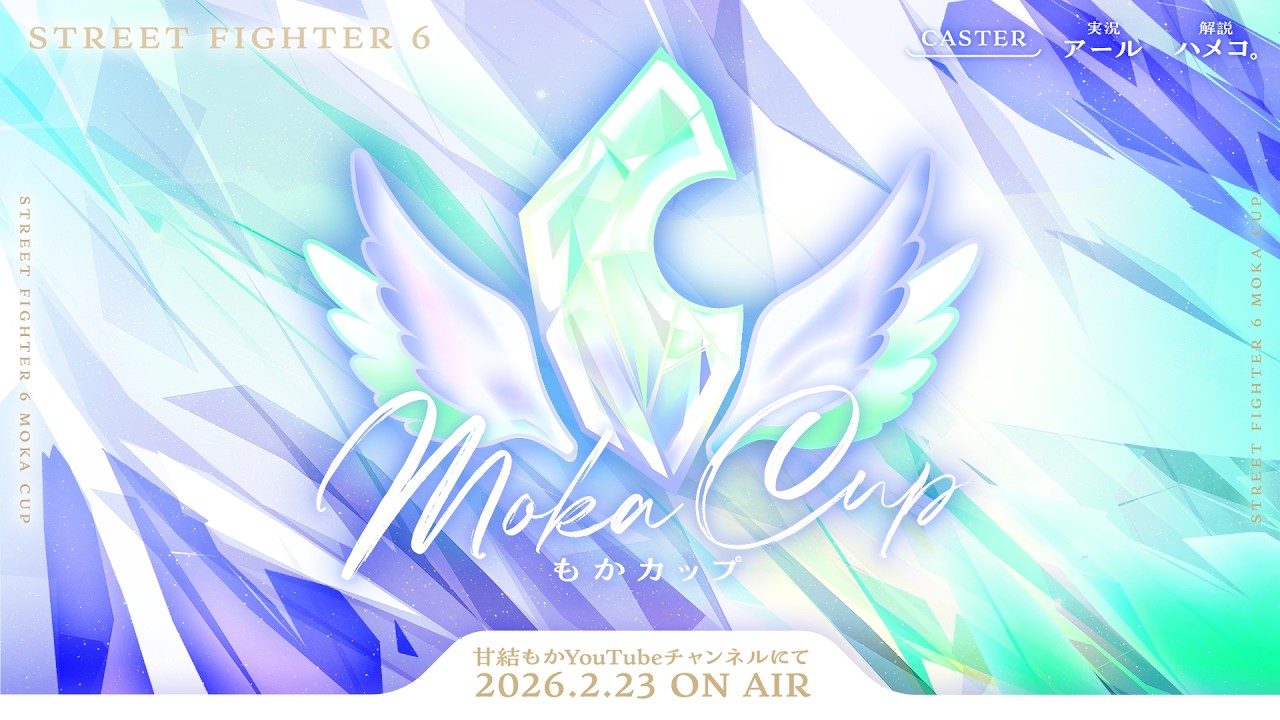 【第2回 #もかCUP 2on2】TOP8 決勝トーナメント!!!【 ぶいすぽっ!甘結もか 】 【第2回 #もかCUP 2on2】TOP8 決勝トーナメント!!!【 ぶいすぽっ!甘結もか 】