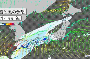 2月24日(火)の天気予報　西から天気下り坂　前日より気温ダウンでも春の暖かさ
