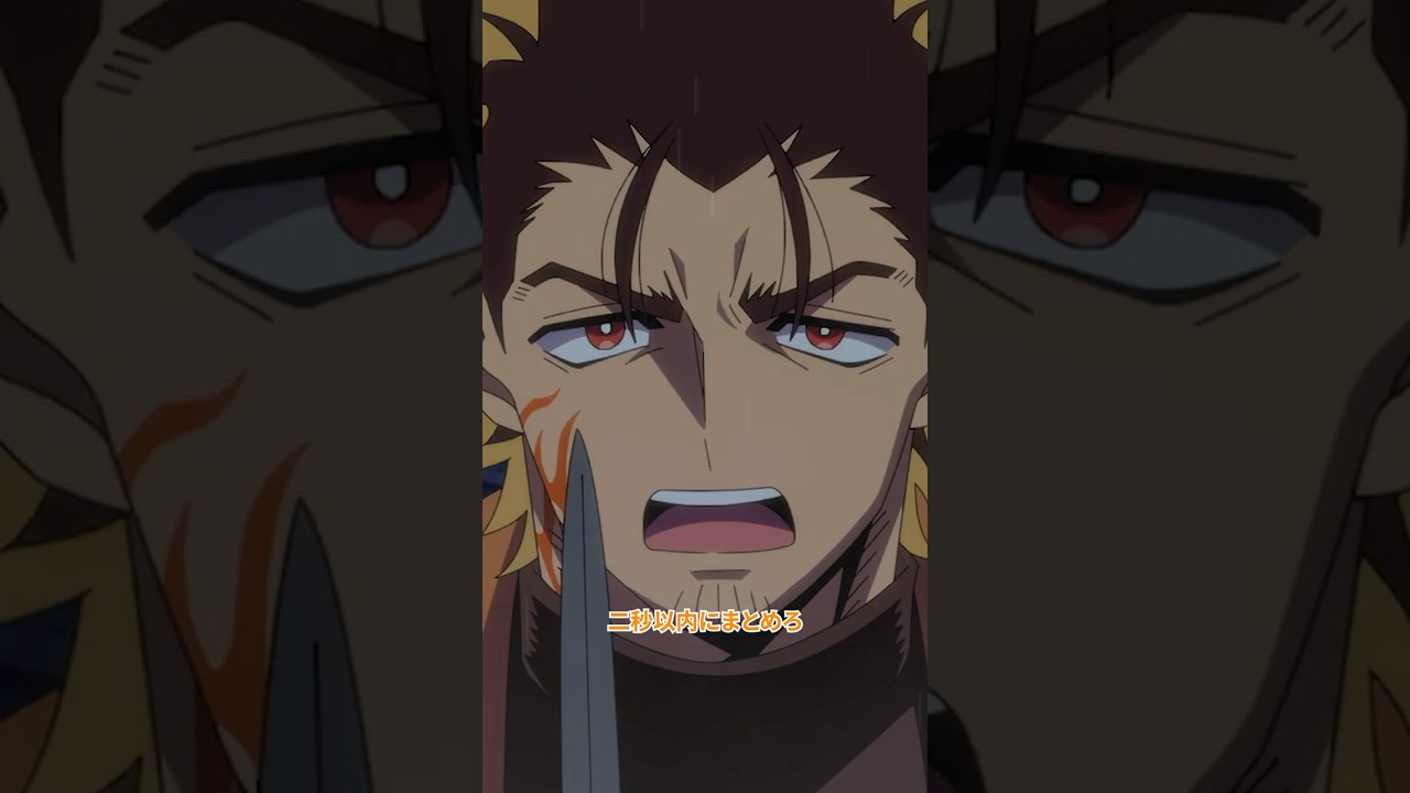 「俺の独壇場だ」 / TVアニメ『勇者のクズ』第7話より / 1月10日(土)毎週土曜24:55〜より日本テレビ系にて連続2クールで順次全国放送開始!