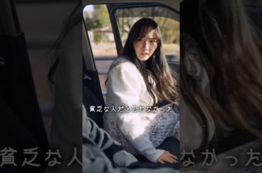 こんなデートは嫌ですか？ #shorts