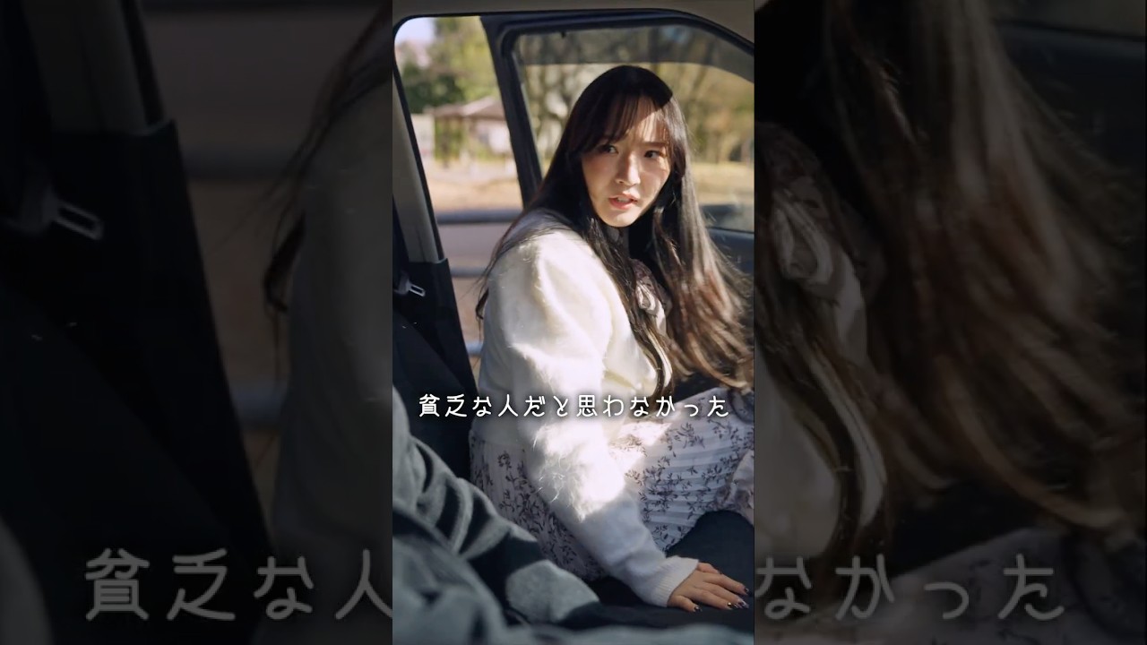 こんなデートは嫌ですか? #shorts こんなデートは嫌ですか? #shorts