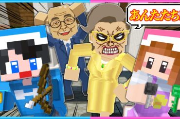 誘拐マンションからの脱出を目指すマインクラフト🫨【 マイクラ 】