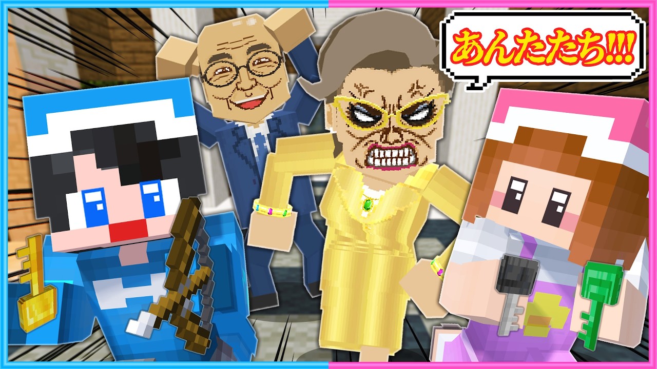 誘拐マンションからの脱出を目指すマインクラフト🫨【 マイクラ 】 誘拐マンションからの脱出を目指すマインクラフト🫨【 マイクラ 】