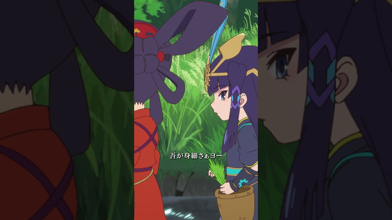 ヤナト田植唄/#サクナヒメ TVアニメ特別篇『天穂のサクナヒメ ココロワ稲作日誌』後編より|前後編好評配信中