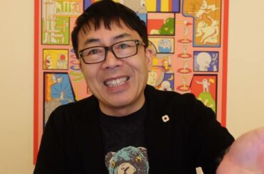 中国に不況がヤッテキタ！ヤァヤァヤァ！中国経済ガチカウントダウン！春節の消費は「安さ」「近さ」などコスパ重視へ！小出しの景気対策もしょぼ過ぎで今年も既に絶望的！？｜上念司チャンネル ニュースの虎側