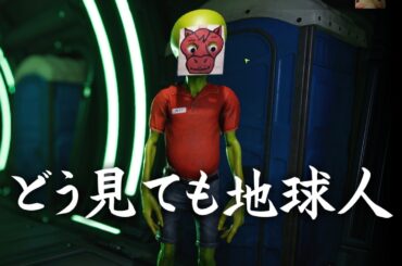 正体を隠した宇宙人がガソリンスタンドを経営するゲーム【Roadside Research】