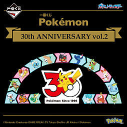 画像ギャラリー No.002のサムネイル画像 / ポケモン30周年を記念した一番くじが2弾に渡って登場。vol.1は5月30日，vol.2は7月18日に発売