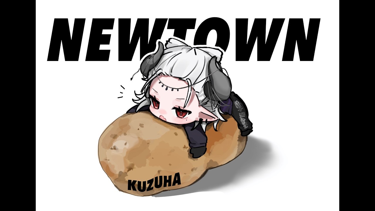 【GTA5】 緩やかなネッチョ 【NEWTOWN】 【GTA5】 緩やかなネッチョ 【NEWTOWN】