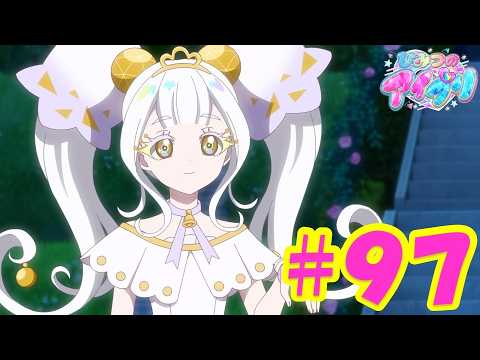 TVアニメ『ひみつのアイプリ』第97話:つながるリング|タカラトミー公式