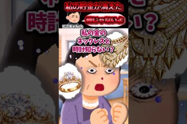 1年バイト代から貯めた貯金箱を確認したら500円しかない⁈1